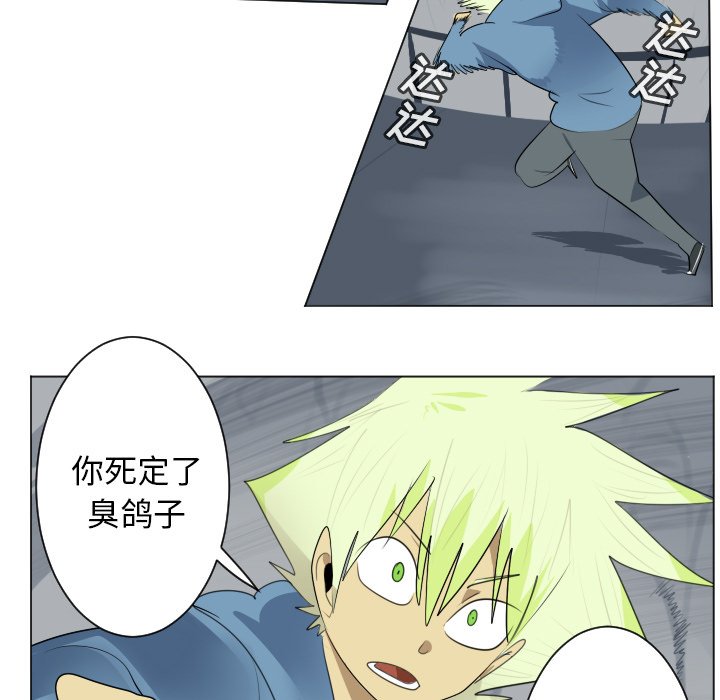 第158話 - 第14张