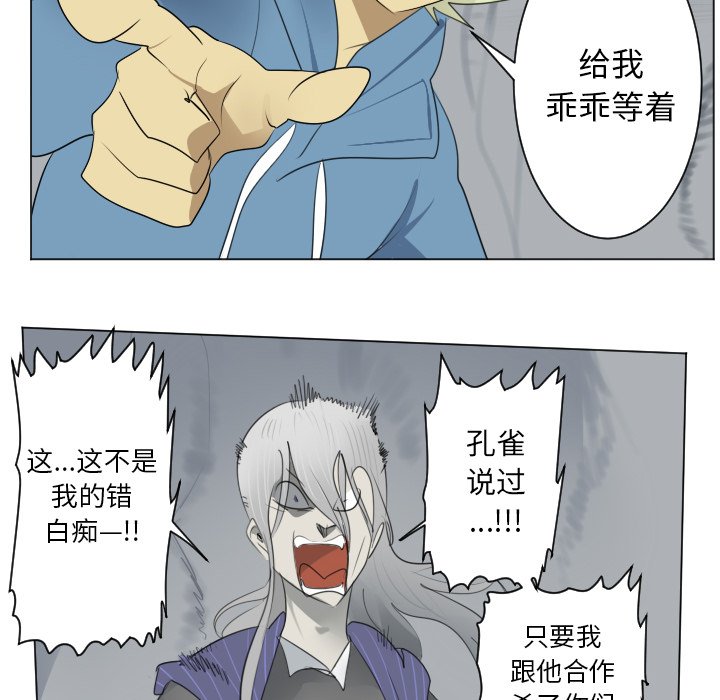 第158話 - 第15张