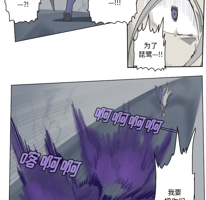 第158話 - 第17张