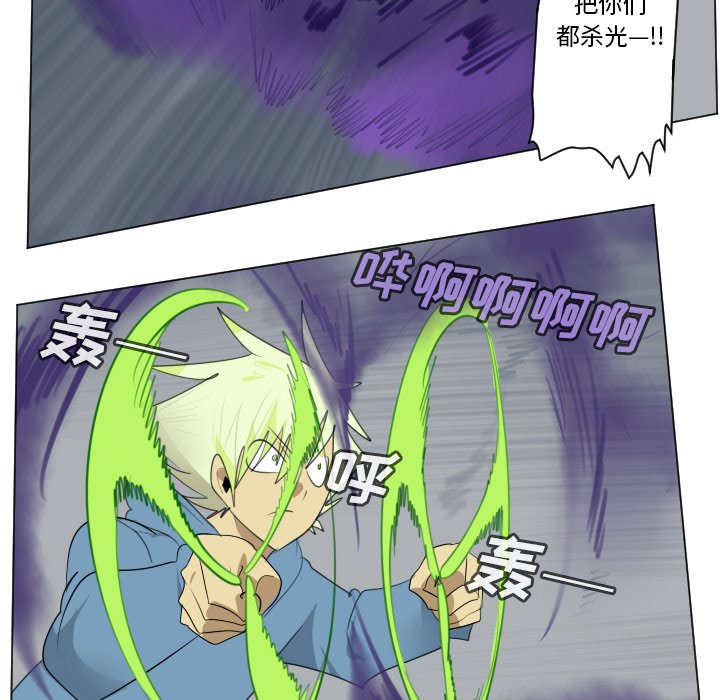 第158話 - 第18张
