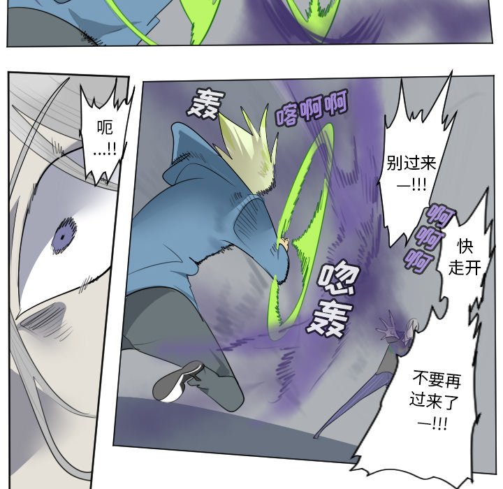 第158話 - 第19张