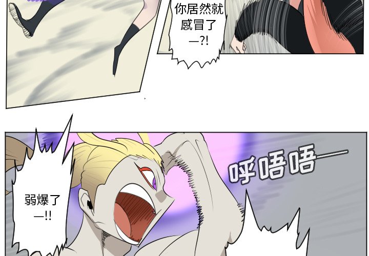 第158話 - 第2张