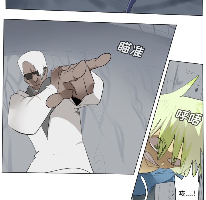 第158話 - 第21张