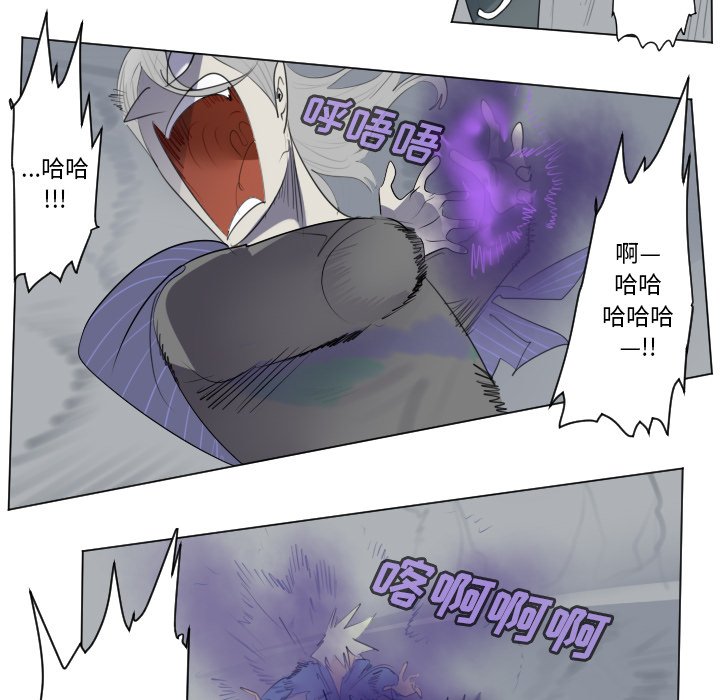 第158話 - 第22张