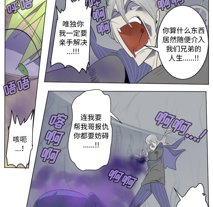 第158話 - 第24张