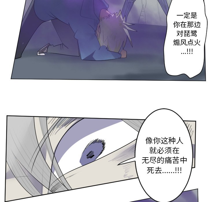 第158話 - 第25张