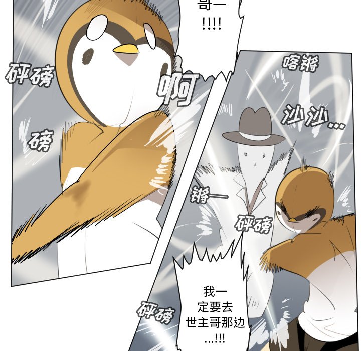 第158話 - 第27张