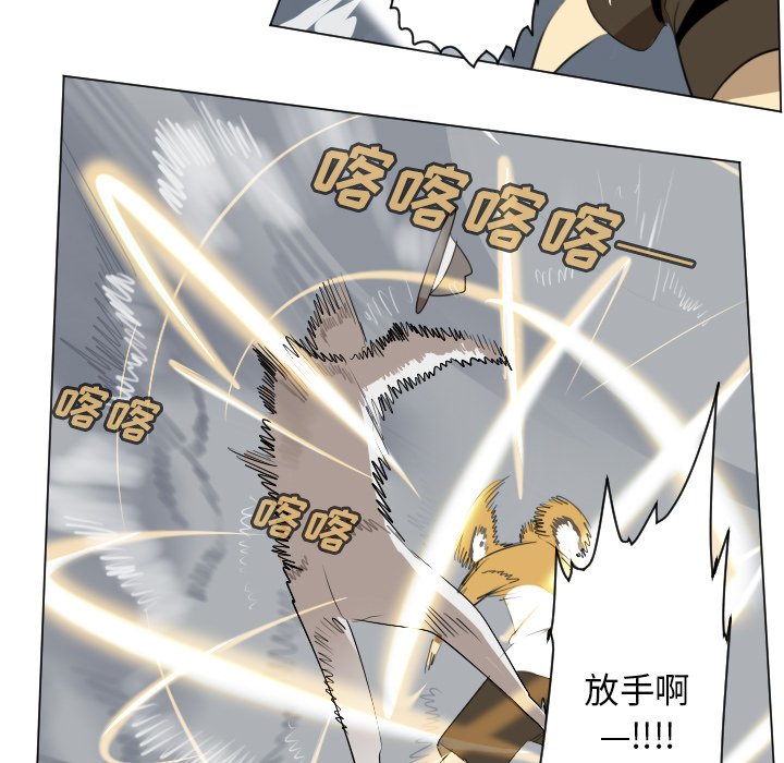 第158話 - 第28张