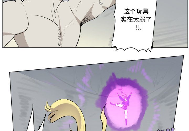 第158話 - 第3张