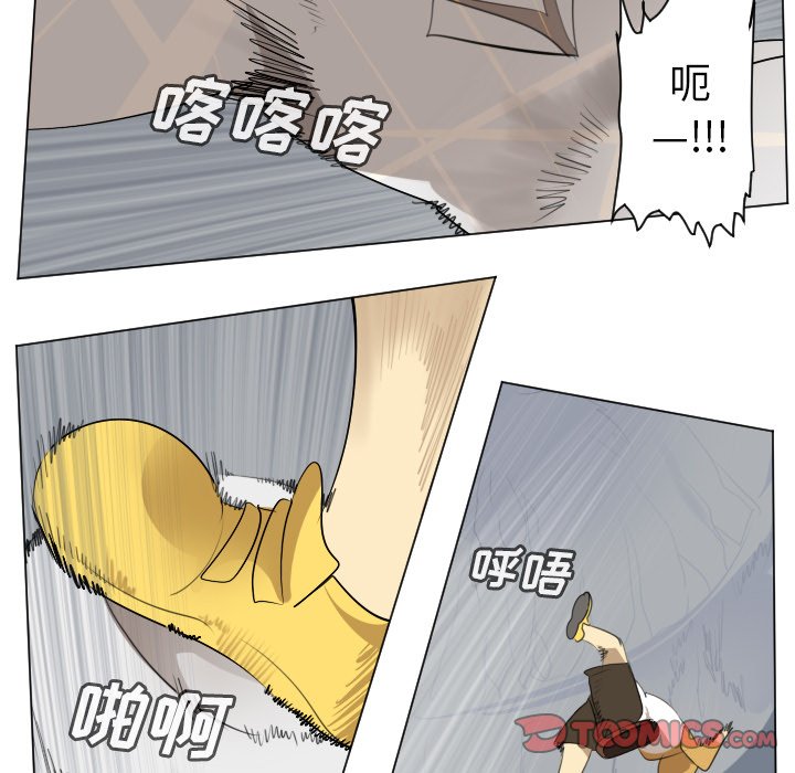 第158話 - 第30张