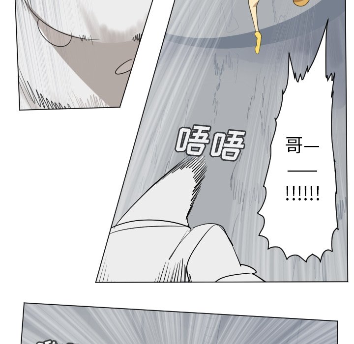 第158話 - 第31张