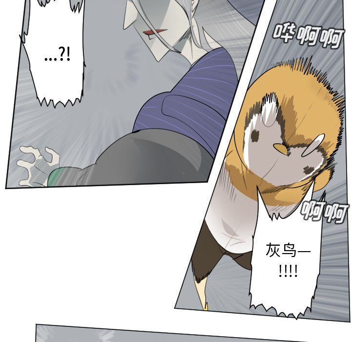 第158話 - 第33张