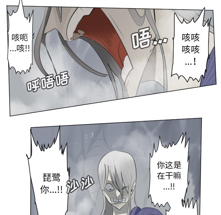 第158話 - 第35张