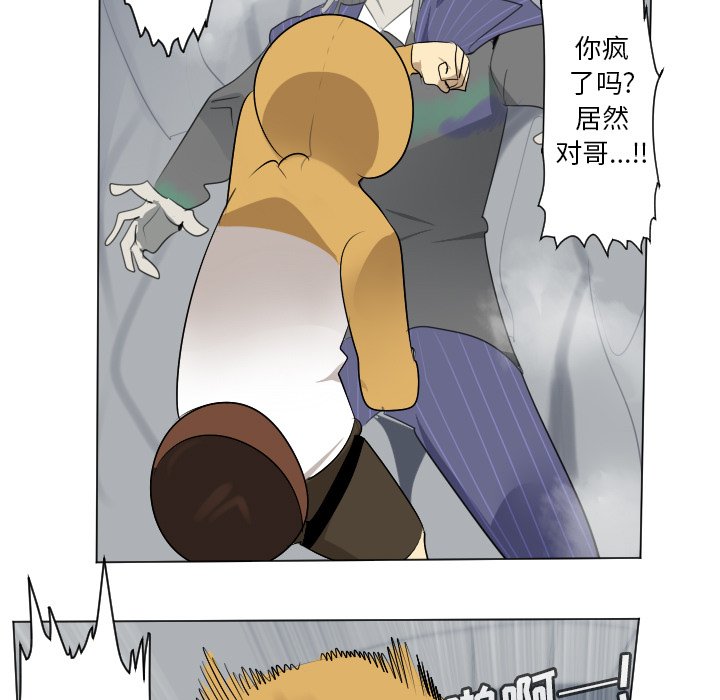 第158話 - 第36张