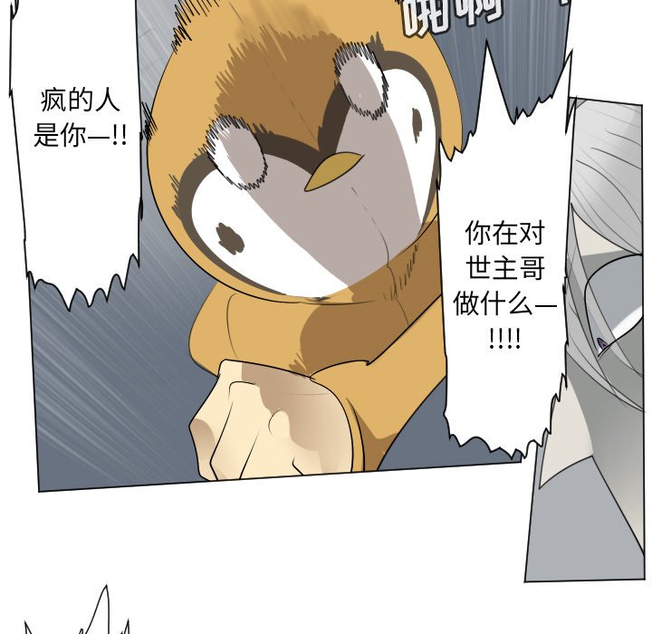 第158話 - 第37张