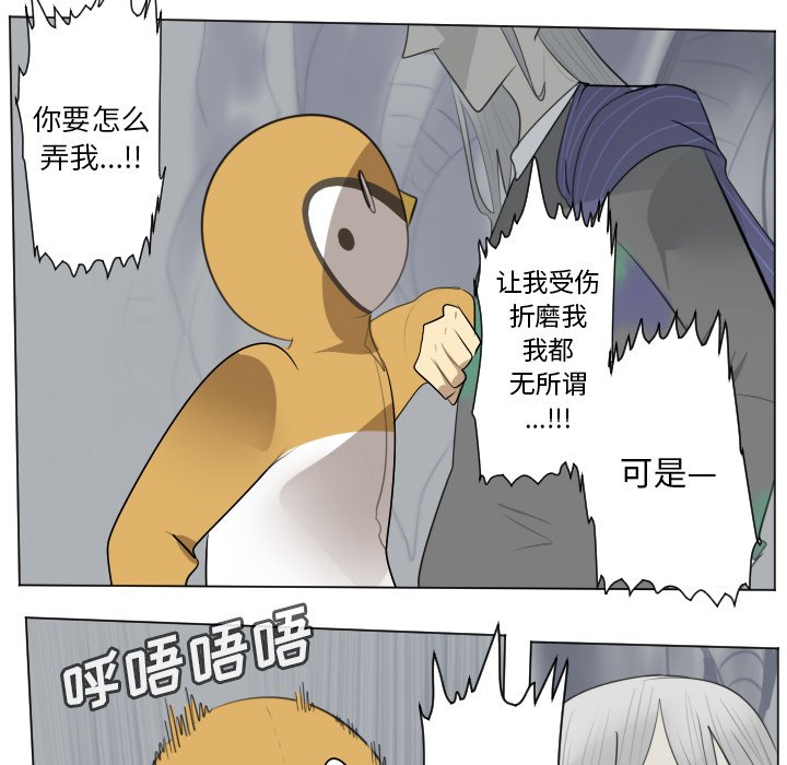 第158話 - 第38张