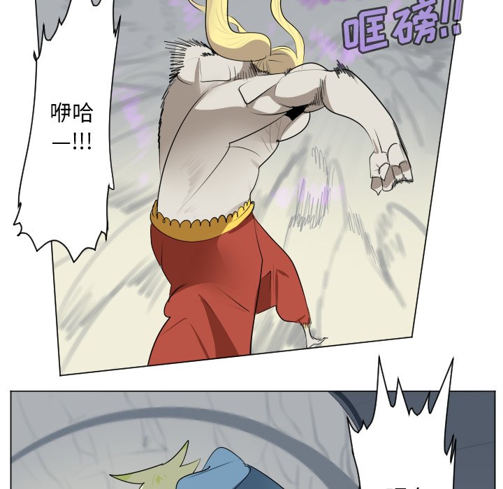 第158話 - 第4张