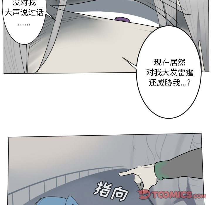 第158話 - 第40张