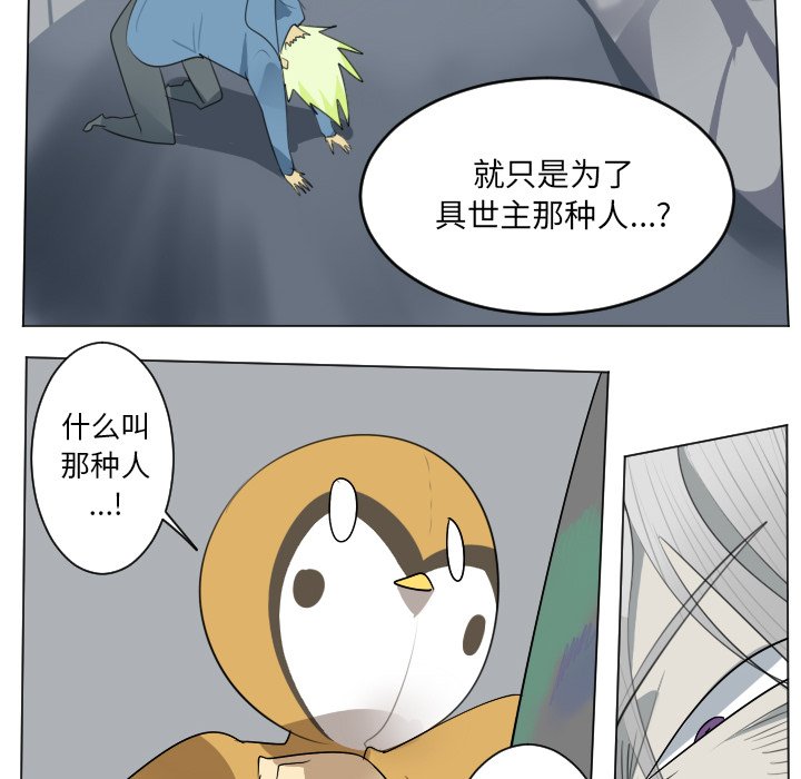 第158話 - 第41张