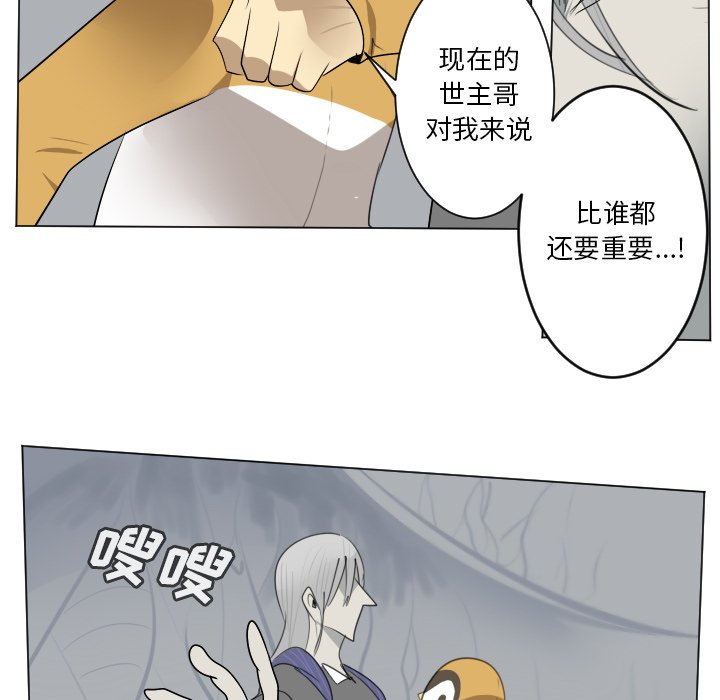 第158話 - 第42张