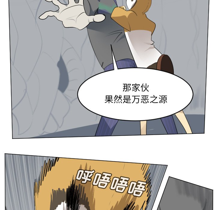第158話 - 第43张