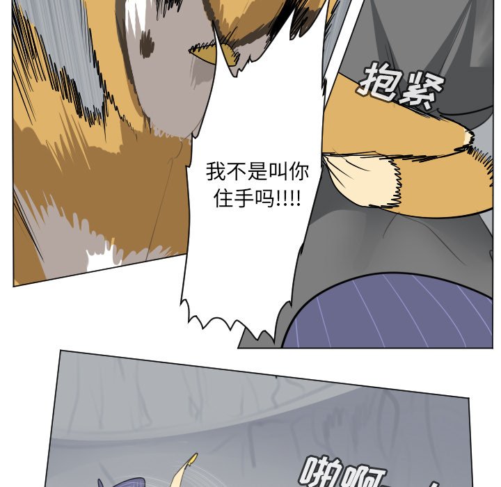 第158話 - 第44张