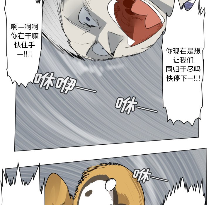 第158話 - 第46张