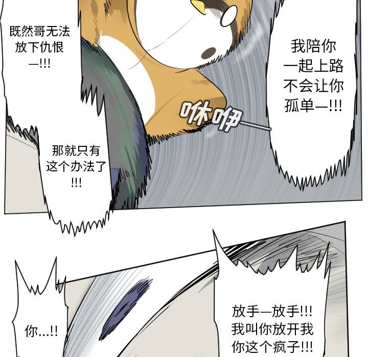 第158話 - 第47张
