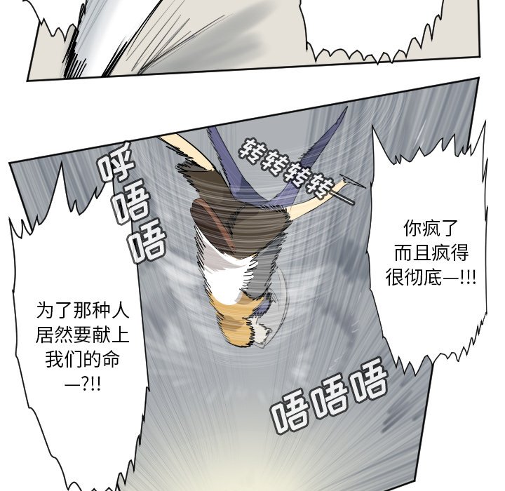 第158話 - 第48张