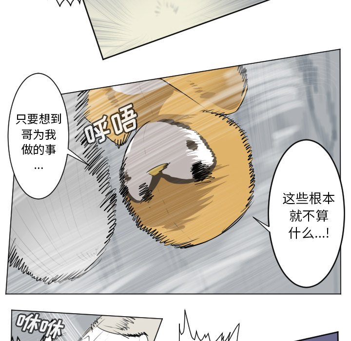 第158話 - 第49张