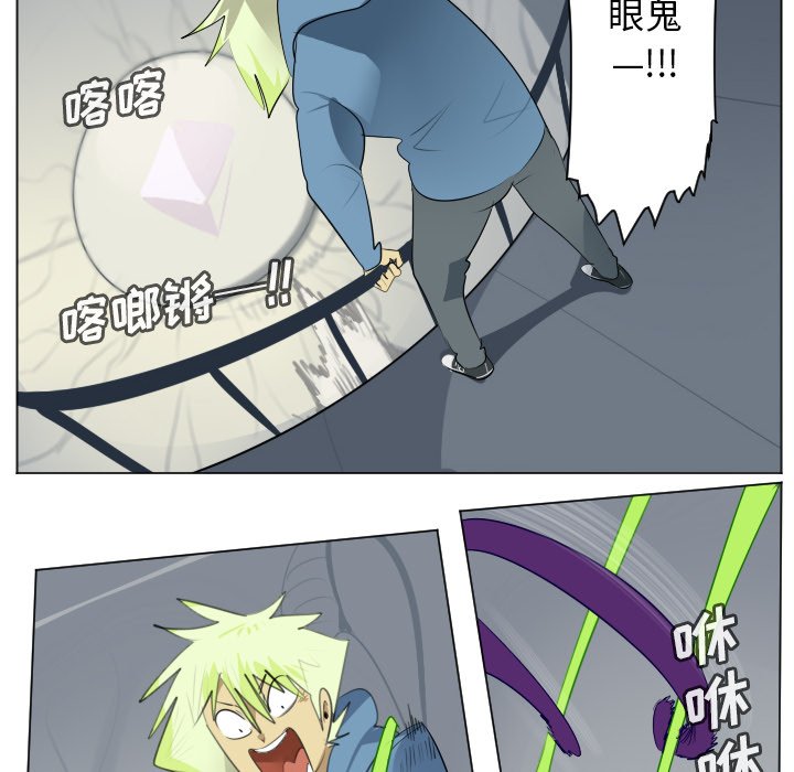 第158話 - 第5张
