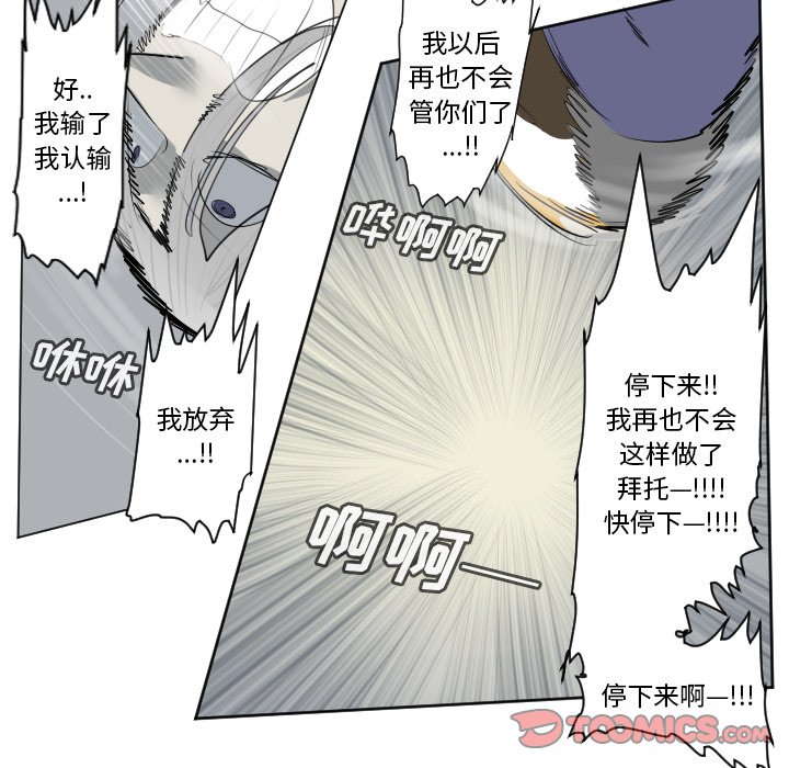 第158話 - 第50张