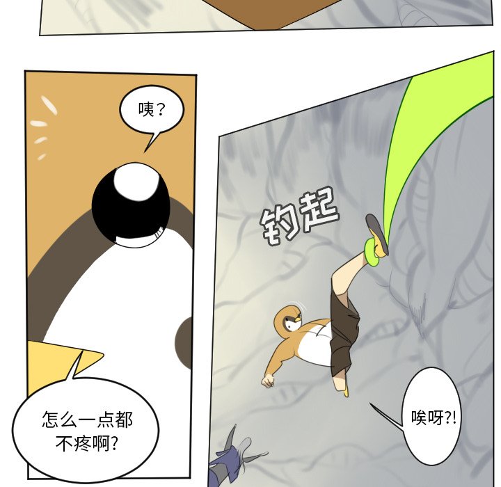 第158話 - 第54张