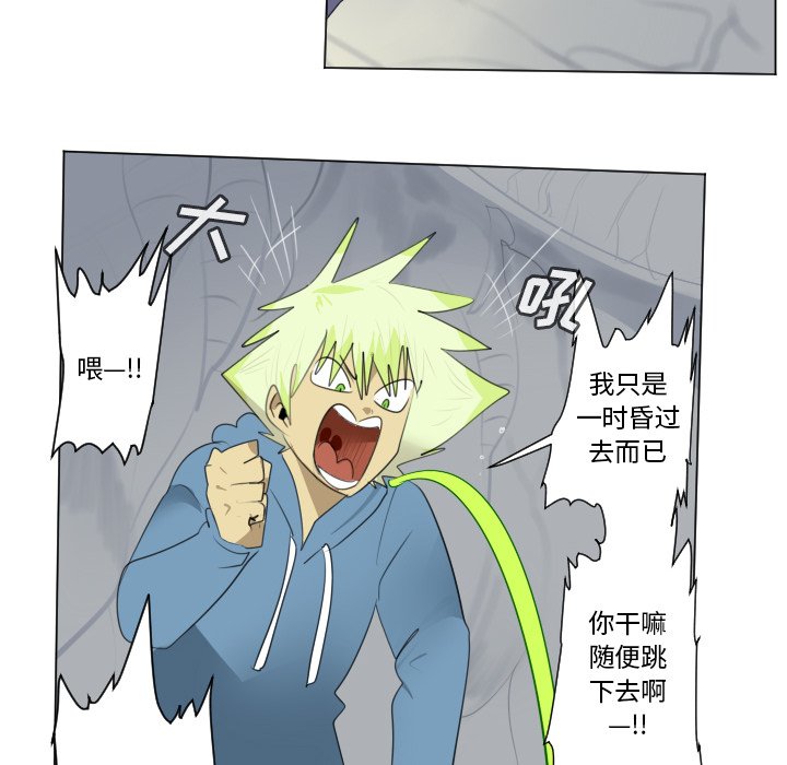 第158話 - 第55张