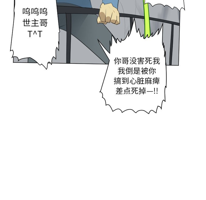 第158話 - 第56张