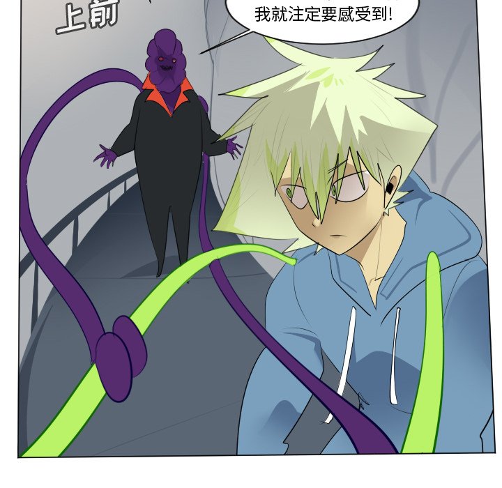 第158話 - 第7张