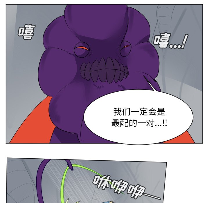 第158話 - 第8张