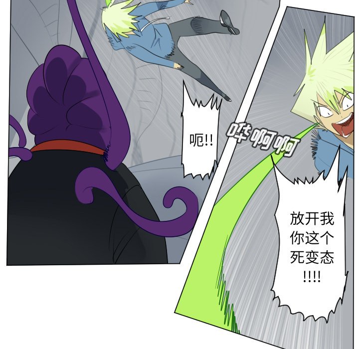 第158話 - 第9张