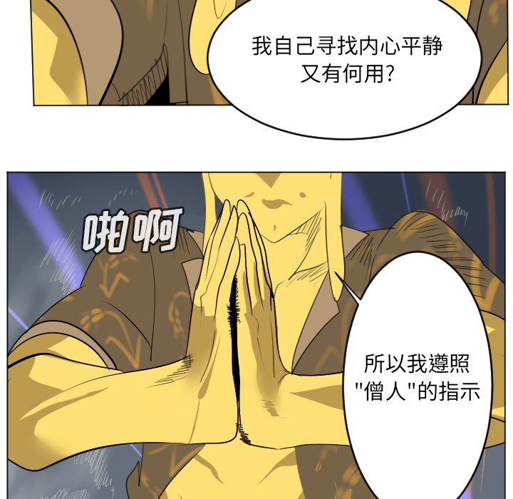 第159話 - 第12张