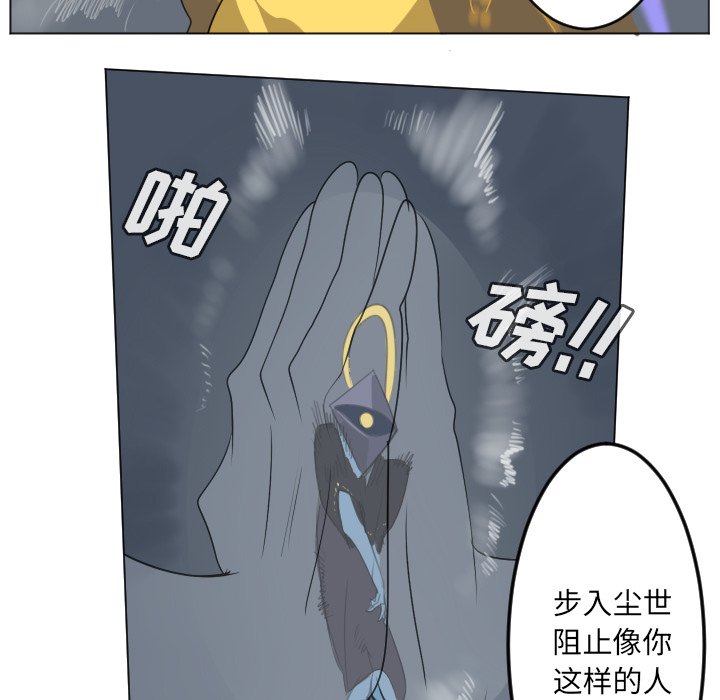 第159話 - 第13张