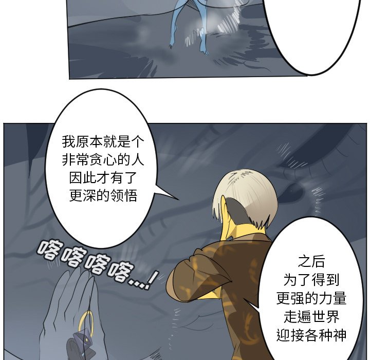 第159話 - 第14张
