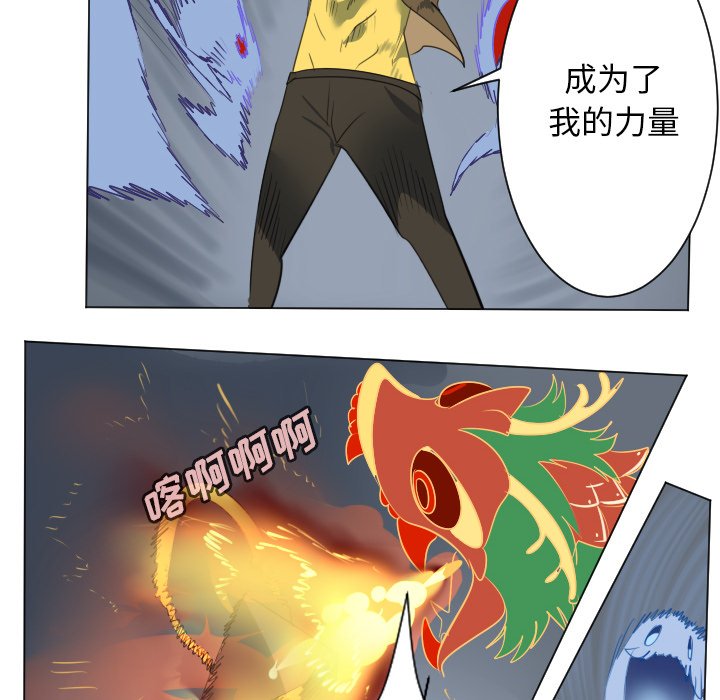 第159話 - 第17张