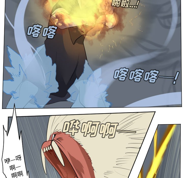 第159話 - 第19张