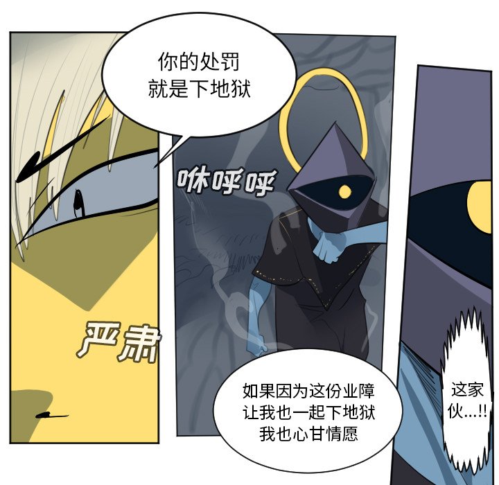 第159話 - 第22张