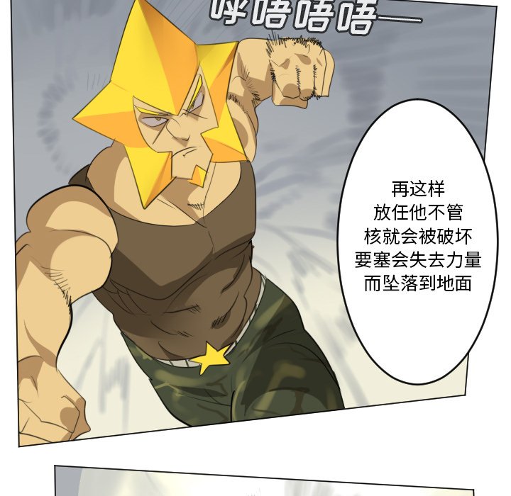 第159話 - 第25张