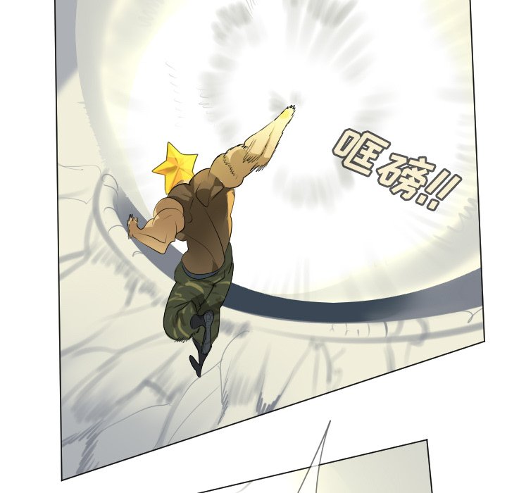第159話 - 第26张