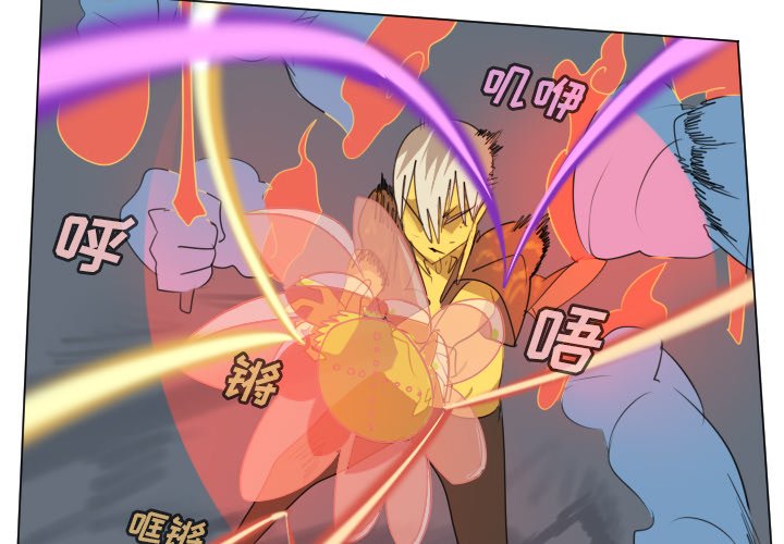 第159話 - 第3张