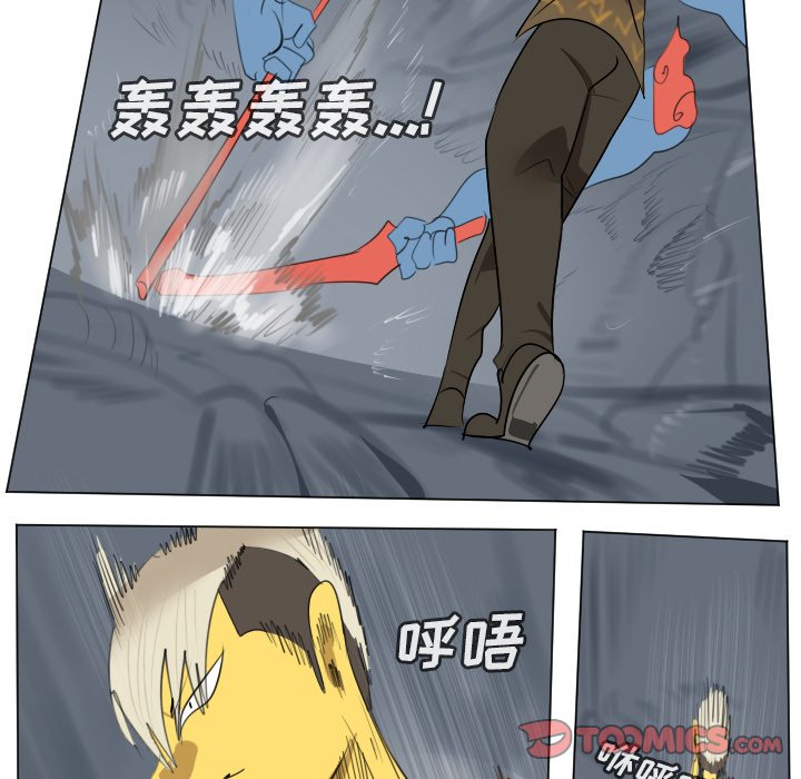 第159話 - 第30张