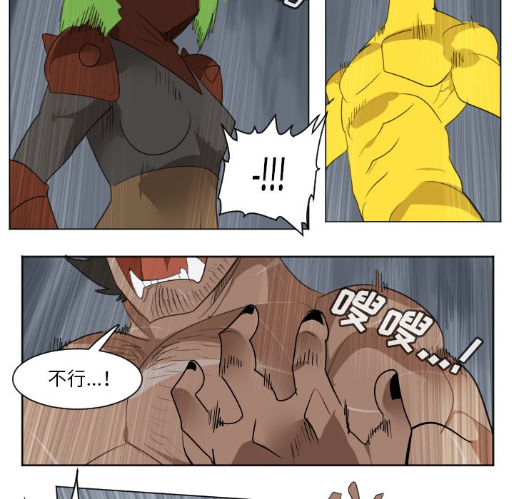 第159話 - 第32张