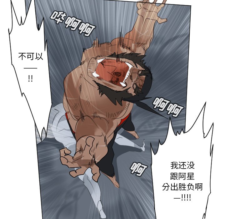 第159話 - 第33张